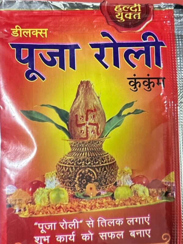 Pooja Roli / Kumkum Pouch