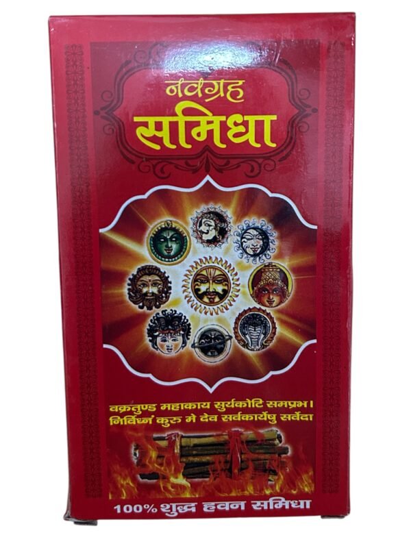 Navgrah Samidha / Navgraha havan Samagri