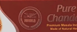 Heera Pure Chandan  Insence Sticks/ Agarbatti 15g