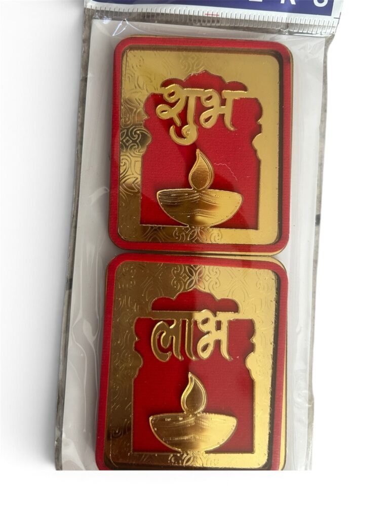 Shubh Labh Set Diya Design with Adhesive (Velvet+ Acrylic Material)